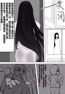 Page 10 of zhen - preview thumbnail