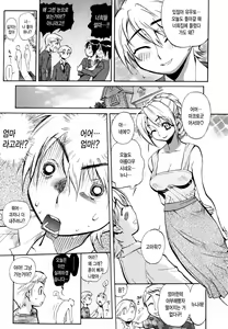 Page 11 of Sekai de Ichiban Suki na Hitozuma - My Most Favorite Others' Wives in the World - preview thumbnail