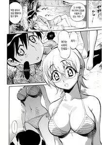 Page 114 of Sekai de Ichiban Suki na Hitozuma - My Most Favorite Others' Wives in the World - preview thumbnail