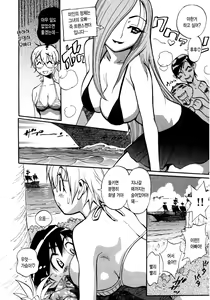 Page 116 of Sekai de Ichiban Suki na Hitozuma - My Most Favorite Others' Wives in the World - preview thumbnail
