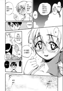 Page 118 of Sekai de Ichiban Suki na Hitozuma - My Most Favorite Others' Wives in the World - preview thumbnail