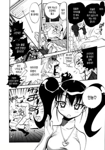 Page 132 of Sekai de Ichiban Suki na Hitozuma - My Most Favorite Others' Wives in the World - preview thumbnail
