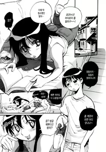 Page 149 of Sekai de Ichiban Suki na Hitozuma - My Most Favorite Others' Wives in the World - preview thumbnail