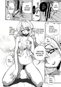 Page 16 of Sekai de Ichiban Suki na Hitozuma - My Most Favorite Others' Wives in the World - preview thumbnail