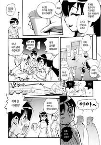 Page 172 of Sekai de Ichiban Suki na Hitozuma - My Most Favorite Others' Wives in the World - preview thumbnail