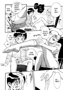 Page 174 of Sekai de Ichiban Suki na Hitozuma - My Most Favorite Others' Wives in the World - preview thumbnail