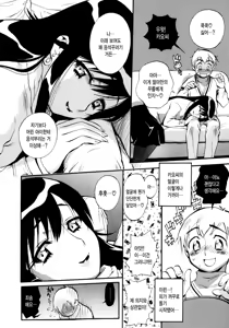 Page 190 of Sekai de Ichiban Suki na Hitozuma - My Most Favorite Others' Wives in the World - preview thumbnail