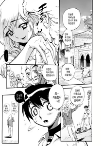 Page 23 of Sekai de Ichiban Suki na Hitozuma - My Most Favorite Others' Wives in the World - preview thumbnail