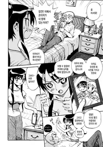 Page 42 of Sekai de Ichiban Suki na Hitozuma - My Most Favorite Others' Wives in the World - preview thumbnail