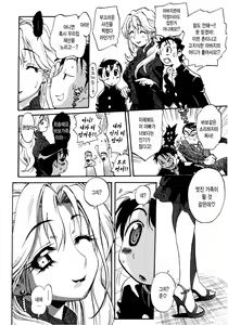 Page 76 of Sekai de Ichiban Suki na Hitozuma - My Most Favorite Others' Wives in the World - preview thumbnail