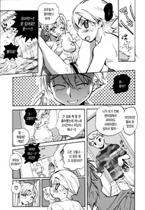 Page 9 of Sekai de Ichiban Suki na Hitozuma - My Most Favorite Others' Wives in the World - preview thumbnail