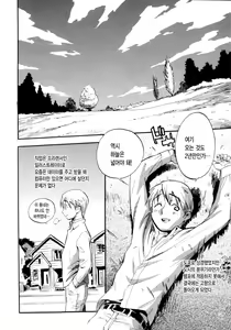 Page 94 of Sekai de Ichiban Suki na Hitozuma - My Most Favorite Others' Wives in the World - preview thumbnail