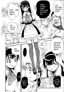 Page 98 of Sekai de Ichiban Suki na Hitozuma - My Most Favorite Others' Wives in the World - preview thumbnail