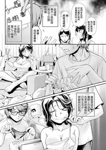 Page 4 of Tonari no Saijo ga Darashinai! | 隔壁的才女太過於邋遢! - preview thumbnail