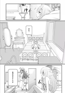 Page 29 of Asuka Hybrid Chapter 20-23 raw - preview thumbnail