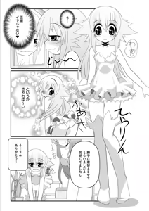 Page 31 of Asuka Hybrid Chapter 20-23 raw - preview thumbnail