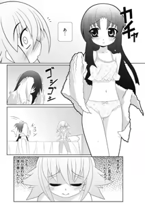 Page 46 of Asuka Hybrid Chapter 20-23 raw - preview thumbnail