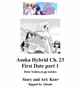 Page 54 of Asuka Hybrid Chapter 20-23 raw - preview thumbnail