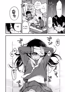 Page 3 of InCha Doushi no Tsukiau Chokuzen ga Ichiban Eroiyo ne Saishuuwa | 아싸끼리 사귀기 직전이 제일 야하다 최종화 - preview thumbnail