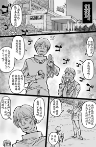 Page 2 of Kaii Kan - preview thumbnail