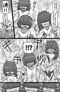 Page 4 of Kaii Kan - preview thumbnail