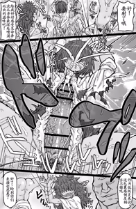 Page 7 of Kaii Kan - preview thumbnail