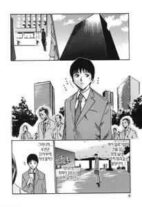 Page 12 of Hishoka Drop - Secretarial Section Drop 1 | 비서과 드롭 1 - preview thumbnail