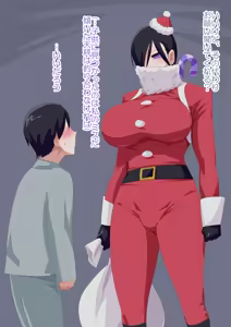 Page 2 of Santa Saibanchou - preview thumbnail