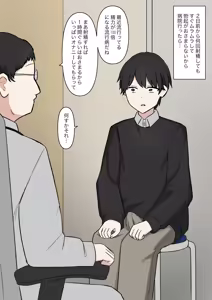 Page 2 of 1-Jikan ni Ikkai Hatsujou suru Boku to S datta Noku no Suki na Hito - preview thumbnail