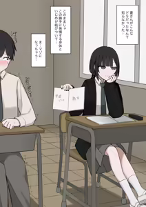 Page 21 of 1-Jikan ni Ikkai Hatsujou suru Boku to S datta Noku no Suki na Hito - preview thumbnail