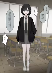 Page 22 of 1-Jikan ni Ikkai Hatsujou suru Boku to S datta Noku no Suki na Hito - preview thumbnail