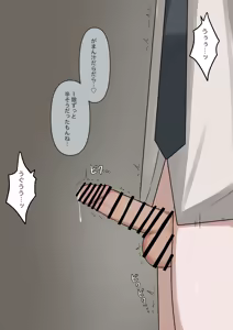 Page 23 of 1-Jikan ni Ikkai Hatsujou suru Boku to S datta Noku no Suki na Hito - preview thumbnail