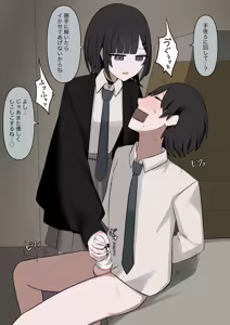 Page 29 of 1-Jikan ni Ikkai Hatsujou suru Boku to S datta Noku no Suki na Hito - preview thumbnail