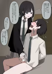 Page 31 of 1-Jikan ni Ikkai Hatsujou suru Boku to S datta Noku no Suki na Hito - preview thumbnail