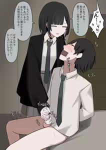 Page 33 of 1-Jikan ni Ikkai Hatsujou suru Boku to S datta Noku no Suki na Hito - preview thumbnail