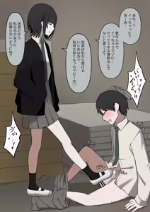 Page 38 of 1-Jikan ni Ikkai Hatsujou suru Boku to S datta Noku no Suki na Hito - preview thumbnail