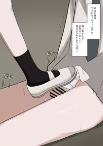 Page 40 of 1-Jikan ni Ikkai Hatsujou suru Boku to S datta Noku no Suki na Hito - preview thumbnail