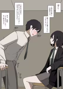 Page 4 of 1-Jikan ni Ikkai Hatsujou suru Boku to S datta Noku no Suki na Hito - preview thumbnail
