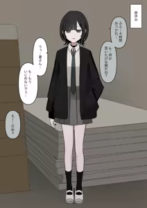 Page 41 of 1-Jikan ni Ikkai Hatsujou suru Boku to S datta Noku no Suki na Hito - preview thumbnail
