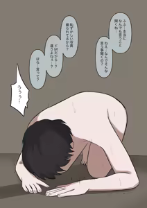 Page 48 of 1-Jikan ni Ikkai Hatsujou suru Boku to S datta Noku no Suki na Hito - preview thumbnail