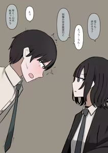 Page 5 of 1-Jikan ni Ikkai Hatsujou suru Boku to S datta Noku no Suki na Hito - preview thumbnail