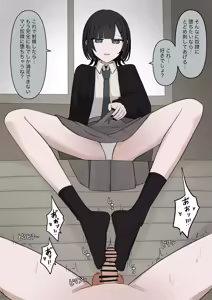 Page 60 of 1-Jikan ni Ikkai Hatsujou suru Boku to S datta Noku no Suki na Hito - preview thumbnail