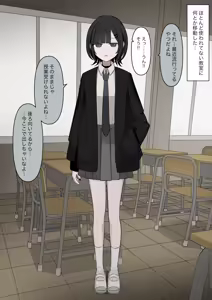 Page 6 of 1-Jikan ni Ikkai Hatsujou suru Boku to S datta Noku no Suki na Hito - preview thumbnail