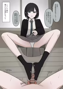 Page 64 of 1-Jikan ni Ikkai Hatsujou suru Boku to S datta Noku no Suki na Hito - preview thumbnail