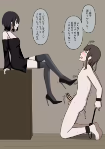 Page 74 of 1-Jikan ni Ikkai Hatsujou suru Boku to S datta Noku no Suki na Hito - preview thumbnail