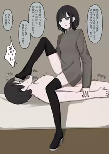 Page 86 of 1-Jikan ni Ikkai Hatsujou suru Boku to S datta Noku no Suki na Hito - preview thumbnail
