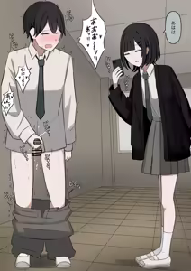 Page 9 of 1-Jikan ni Ikkai Hatsujou suru Boku to S datta Noku no Suki na Hito - preview thumbnail