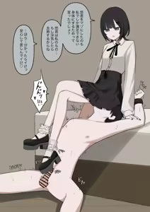 Page 93 of 1-Jikan ni Ikkai Hatsujou suru Boku to S datta Noku no Suki na Hito - preview thumbnail