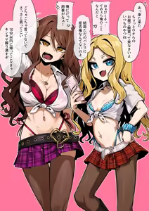 麦野とフレンダ（アメスク） - hentai manga cover image
