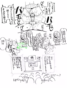 Page 3 of 麦野とフレンダ（アメスク） - preview thumbnail